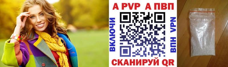 продажа наркотиков Ачхой-Мартан Alpha PVP СК