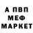 Alfa_PVP крисы CK Agite GRIMOIR