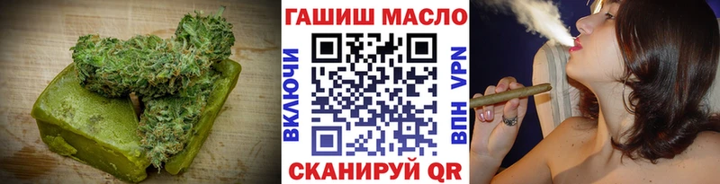 Печенье с ТГК марихуана закладка mega маркетплейс Ачхой-Мартан
