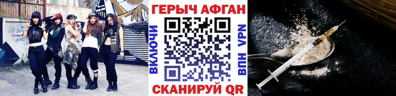 Героин гречка  купить   Ачхой-Мартан 