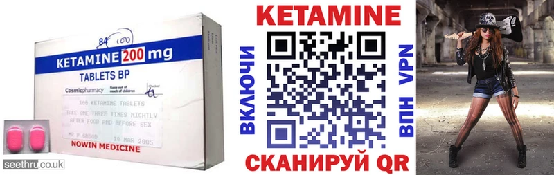 blacksprut ONION Ачхой-Мартан КЕТАМИН VHQ