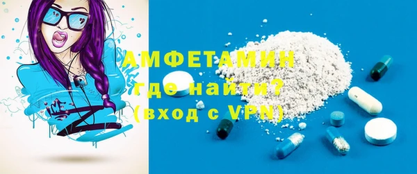 бутират Абдулино