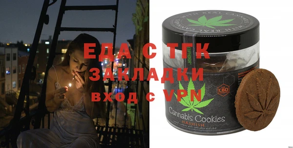 бутират Абдулино