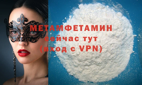 не бодяженный Абаза