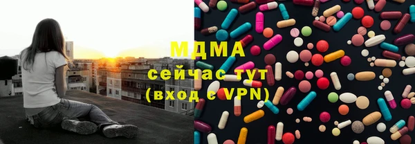 не бодяженный Абаза