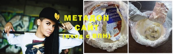не бодяженный Абаза