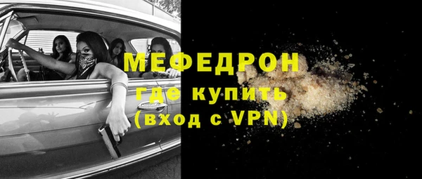 бутират Абдулино