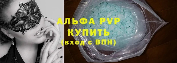 кокаин премиум Лагань