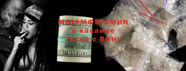 бутират Абдулино
