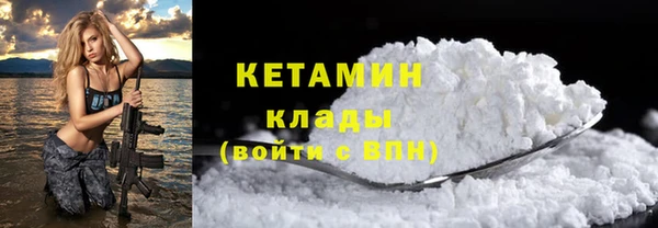 герыч Лабытнанги