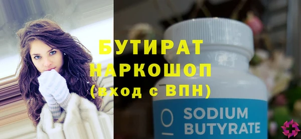 кокаин премиум Лагань
