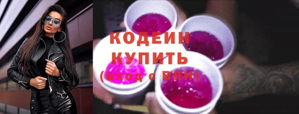 не бодяженный Абаза