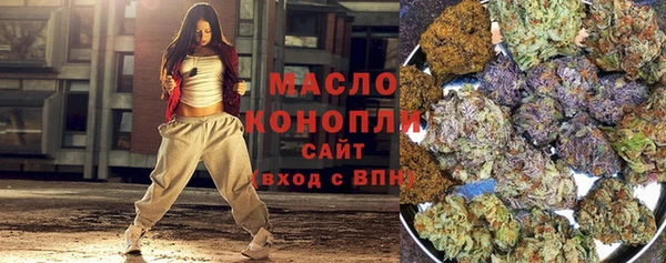 бутират Абдулино