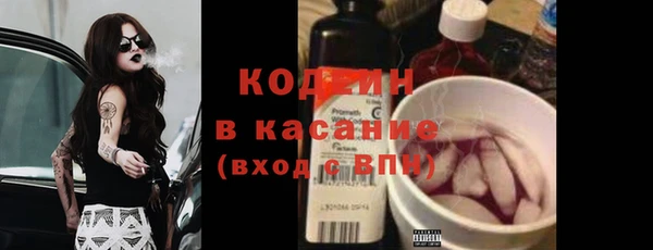 не бодяженный Абаза