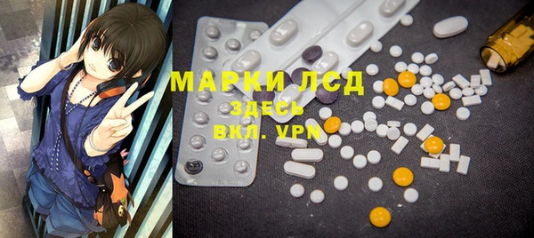 герыч Лабытнанги