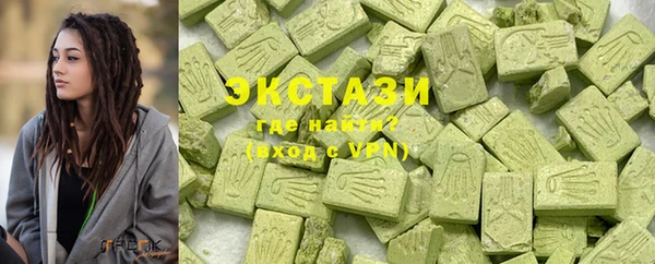 бутират Абдулино