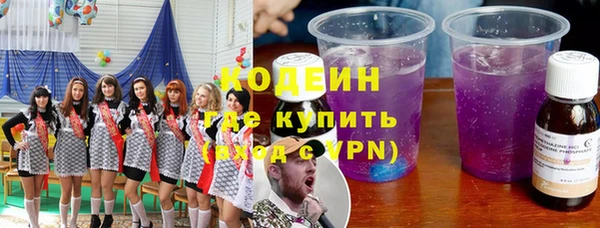 бутират Абдулино