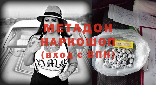 бутират Абдулино