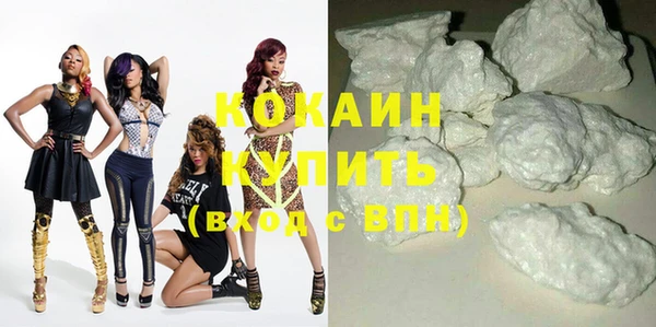 COCAINE Алексин