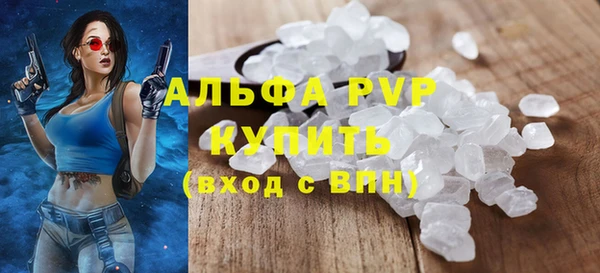 винт Абинск