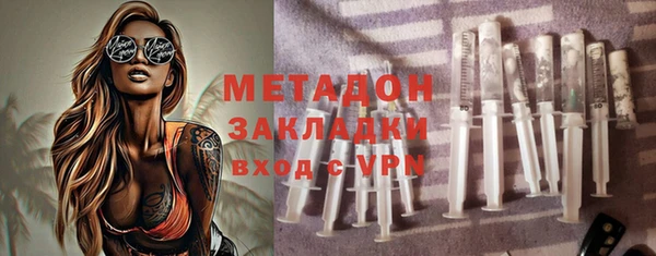 не бодяженный Абаза