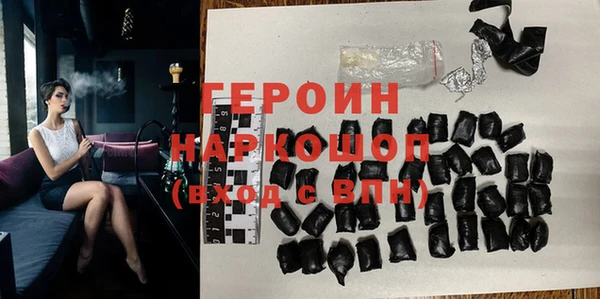 не бодяженный Абаза