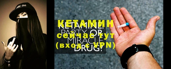 бутират Абдулино