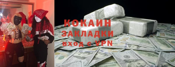 не бодяженный Абаза