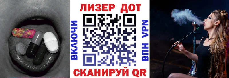 где купить наркотик  hydra ССЫЛКА  LSD-25 экстази кислота  Ачхой-Мартан 