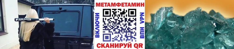 omg ССЫЛКА  Ачхой-Мартан  Первитин Декстрометамфетамин 99.9% 