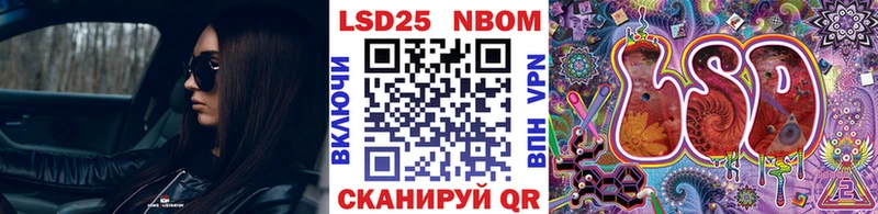 Марки NBOMe 1,5мг  Ачхой-Мартан 