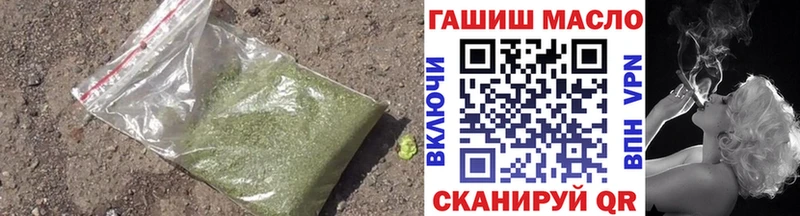 Дистиллят ТГК Wax  купить   Ачхой-Мартан 