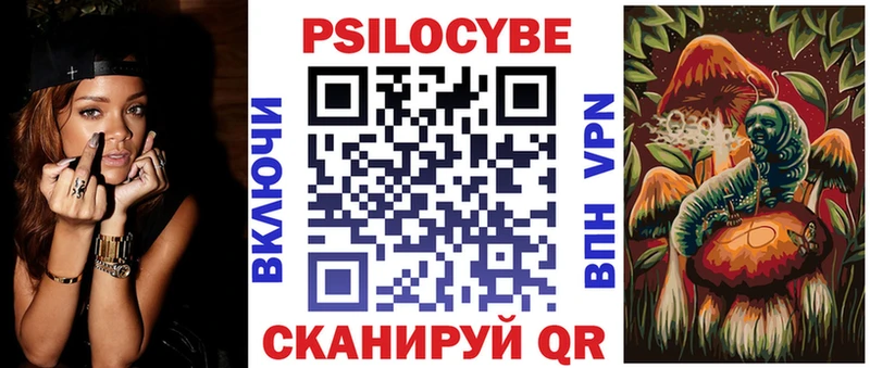 Псилоцибиновые грибы прущие грибы  Ачхой-Мартан 
